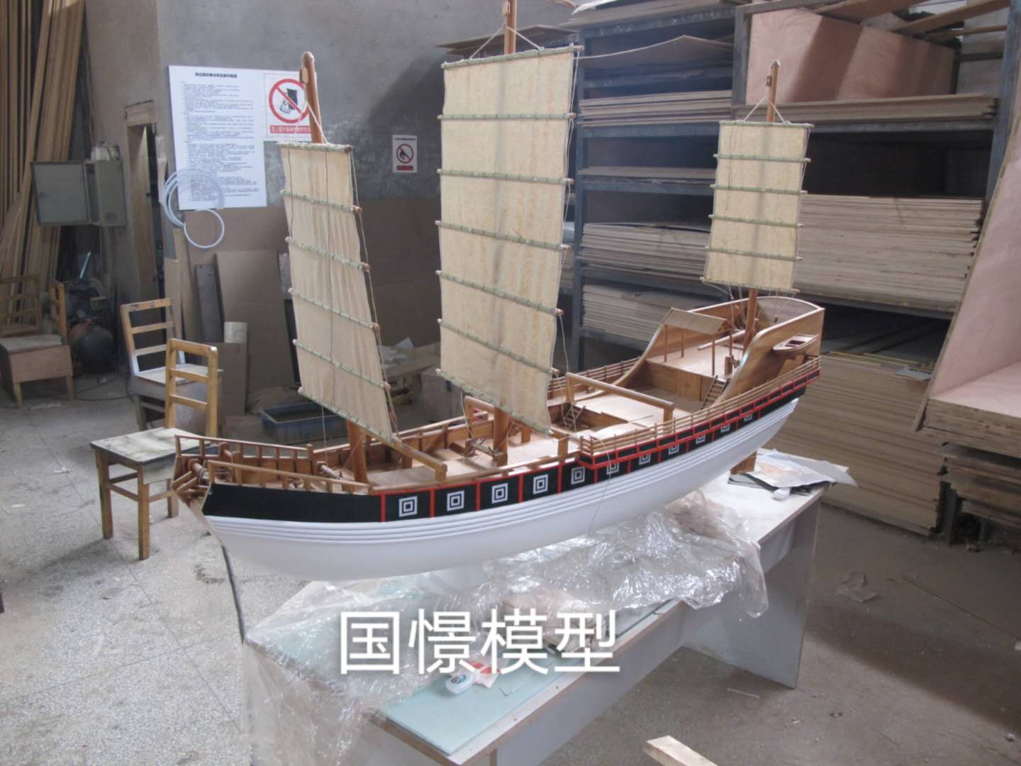 枞阳县船舶模型