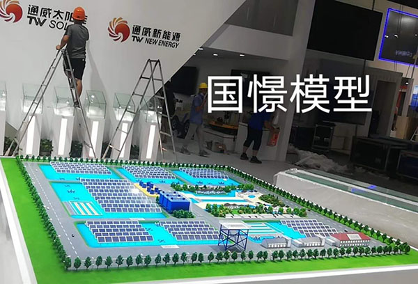 枞阳县工业模型